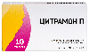 Купить Цитрамон п 240 мг+30 мг+180мг 10 шт. таблетки цена