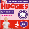 Купить Подгузники трусики Huggies для девочек 9-14кг 4 размер 52шт цена
