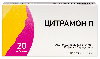 Купить Цитрамон п 240 мг+30 мг+180мг 20 шт. таблетки цена