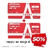 Купить НАБОР РАМИПРИЛ-АКРИХИН 0,005 N30 ТАБЛ закажи со скидкой 50% на вторую упаковку цена