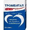 ТРОМБИТАЛ ФОРТЕ 0,15+0,03039 N30 ТАБЛ П/ПЛЕН/ОБОЛОЧ
