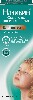 Купить Називин сенситив 11,25 мкг/доза флакон спрей назальный 10 мл цена