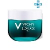 Купить Vichy Slow Age Антивозрастной восстанавливающий ночной крем для лица против морщин и маска для интенсивной оксигенации, омоложения и увлажнения возрастной кожи, 50 мл цена