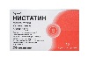 Купить Нистатин 500000 ЕД 10 шт. суппозитории вагинальные цена