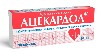 Купить Ацекардол 100 мг 30 шт. таблетки кишечнорастворимые , покрытые пленочной оболочкой цена