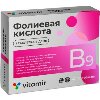 Купить Фолиевая кислота витамир 50 шт. таблетки массой 0,1 г цена