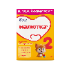 Купить Малютка 2 смесь сухая молочная 900 гр цена