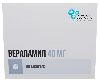 Купить Верапамил 40 мг 50 шт. таблетки, покрытые пленочной оболочкой цена