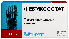 Купить Фебуксостат 120 мг 28 шт. таблетки, покрытые пленочной оболочкой цена