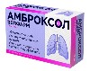 Купить Амброксол велфарм 30 мг 30 шт. блистер таблетки цена