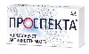 Проспекта 60 шт. таблетки для рассасывания