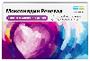Моксонидин реневал 0,4 мг 30 шт. таблетки, покрытые пленочной оболочкой