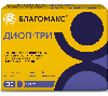 Купить Благомакс диоп-три 30 шт. капсулы массой 0,5 г цена