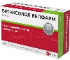 Купить Бетаксолол велфарм 20 мг 60 шт. блистер таблетки, покрытые пленочной оболочкой цена
