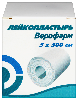 Купить Лейкопластырь верофарм 5х500 см в картонной упаковке цена