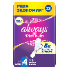 Купить Always platinum ultra night женские гигиенические прокладки 22 шт. цена