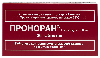 Купить ПРОНОРАН 0,05 N30 ТАБЛ С КОНТРОЛ ВЫСВОБ П/О цена