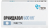 Купить Орнидазол 500 мг 10 шт. таблетки, покрытые пленочной оболочкой цена