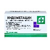 Купить Индометацин 100 мг 10 шт. суппозитории ректальные цена