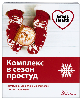 Купить Gross health комплекс в сезон простуд 30 шт. таблетки, покрытые оболочкой массой 618 мг цена