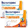 Купить Набор ВОЛЬТАРЕН 0,03/СУТ N2 ПЛАСТЫРЬ ТРАНСДЕРМ закажи со скидкой 40% на вторую упаковку цена