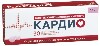 Купить Ацетилсалициловая кислота кардио 50 мг 30 шт. таблетки кишечнорастворимые , покрытые пленочной оболочкой цена