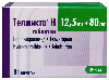 Купить Телмиста Н 12,5 мг + 80 мг 84 шт. таблетки цена