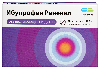Купить Ибупрофен реневал 400 мг 20 шт. таблетки, покрытые пленочной оболочкой цена