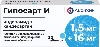 Купить Гипосарт и 1,5 мг + 16 мг 30 шт. таблетки с модифицированным высвобождением, покрытые пленочной оболочкой цена