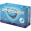 Витридинол 120 мг 56 шт. таблетки, покрытые пленочной оболочкой