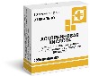 Купить Аскорбиновая кислота 50 мг/мл раствор для внутривенного и внутримышечного введения 2 мл ампулы 10 шт. цена