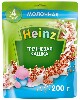 Купить Heinz каша молочная сухая быстрорастворимая гречневая с омега 3 гречневая кашка 200 гр цена