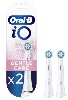 Купить Oral-b насадка сменная для электрических зубных щеток io gentle care 2 шт. цена