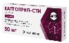 Купить КАПТОПРИЛ-СТИ 0,05 N20 ТАБЛ цена