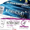 Купить Набор при акне Клензит + Клензит С Микросферы цена