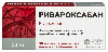 Ривароксабан 10 мг 30 шт. таблетки, покрытые пленочной оболочкой
