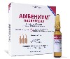 Купить Амбениум парентерал 373,4 мг/2 мл + 3,75 мг/2 мл раствор для внутримышечного введения 2 мл ампулы 3 шт. цена