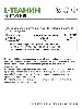 Купить Naturalsupp L-теанин+витамин в6 60 шт. капсулы капсулы массой 600 мг цена