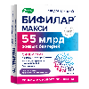 Купить Бифилар макси 10 шт. капсулы массой 0,5 г цена