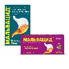 Купить Набор МАЛЬВАЦИД 15мл 10 пакетов суспензия для приема внутрь + МАЛЬВАЦИД 400мг+400мг таблетки жевательные 12шт. цена