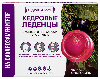 Кедрини forte кедровые леденцы с живицей и прополисом на изомальте со вкусом черная смородина 10 шт. леденцы массой 3,2 г