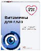Купить Gross health витамины для глаз 30 шт. таблетки, покрытые оболочкой массой 618 мг цена