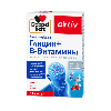 Купить Доппельгерц актив Глицин + B-Витамины 30 шт. капсулы цена