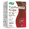 Купить Турбослим кофе 10 шт. пак по 2 гр г цена