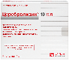 Купить Церебролизин раствор для инъекций 10 мл ампулы 5 шт. цена
