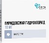 Купить Пиридоксина г/х 10 мг 50 шт. таблетки цена