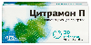 Купить Цитрамон п 0,24+0,03+0,18 30 шт. таблетки цена
