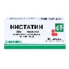 Купить Нистатин 500000 ЕД 20 шт. блистер таблетки, покрытые пленочной оболочкой цена