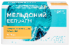Купить Мельдоний Велфарм 250 мг 40 шт. блистер капсулы цена