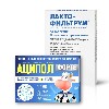 Купить Набор пробиотик Аципол Форте + Лактофильтрум таб №30 - со скидкой цена